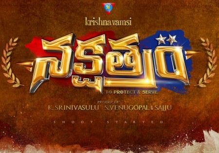 Ram Charan reveals Krishna Vamsi's Nakshatram title logo