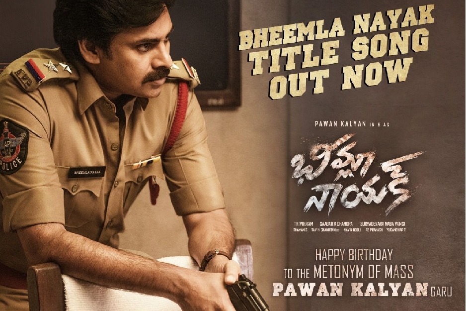 Title track of Pawan Kalyan's 'Bheemla Nayak' released