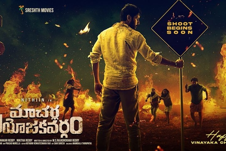 Niithin's next film with director MS Raja Shekhar Reddy launched