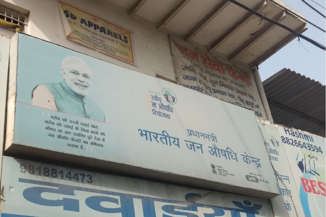 Centre opens 8,300 Jan Aushadhi Kendras covering all districts
