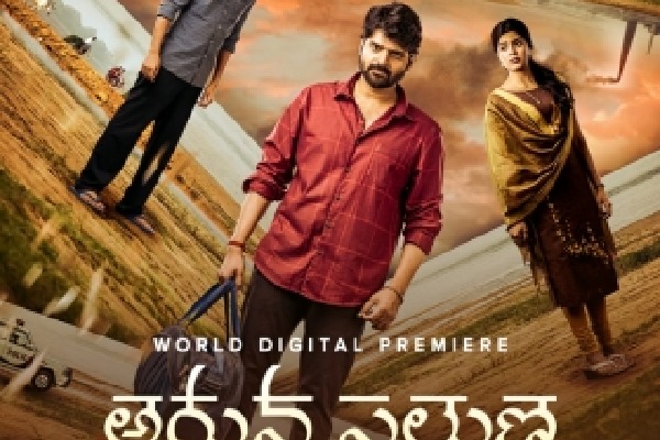 Sree Vishnu, Amritha Aiyer's action thriller 'Arjuna Phalguna' set for R-Day OTT premiere