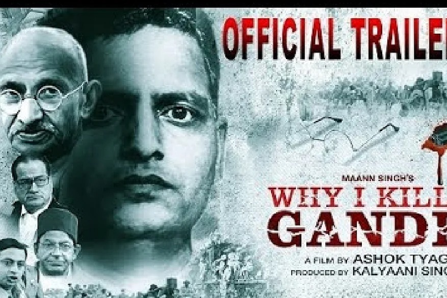 SC refuses to stay OTT release of 'Why I Killed Gandhi'