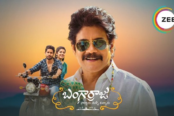 'Bangarraju' is all set to stream on OTT from Feb 18
