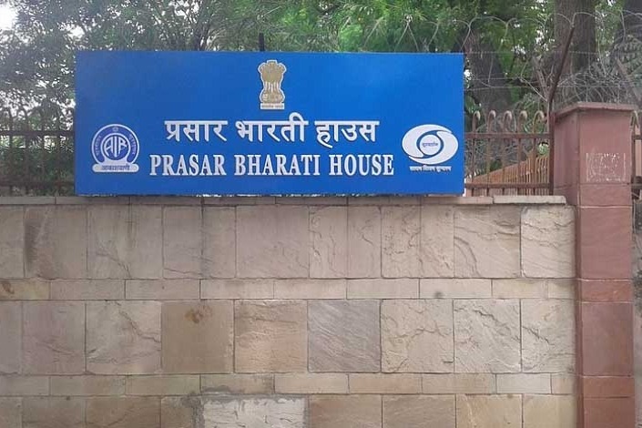 Prasar Bharati Archives provided 206 hrs of audio for Pradhan Mantri Sangrahalaya