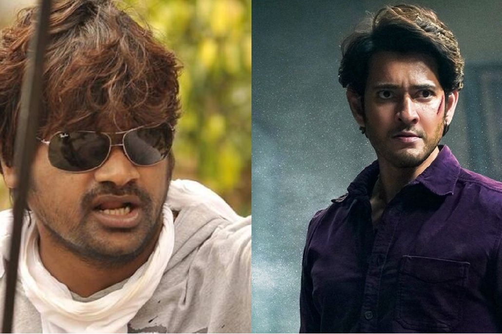 Harish Shankar drops clue on upcoming 'SVP' trailer