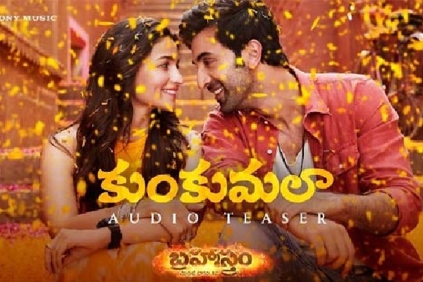 Rajamouli releases glimpse of 'Brahmastra's first song