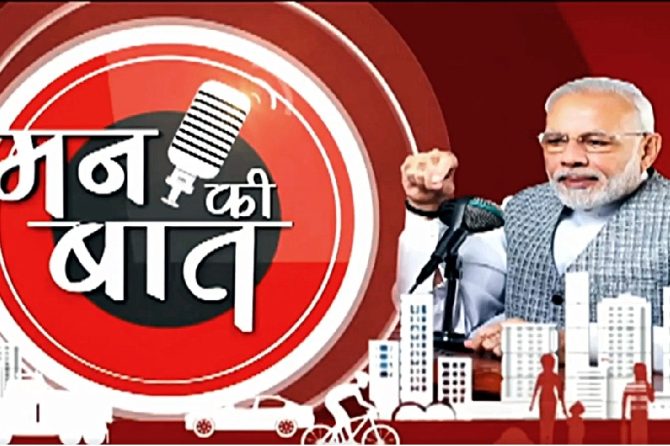 Our startups are creating wealth and value: Modi in 'Mann Ki Baat'