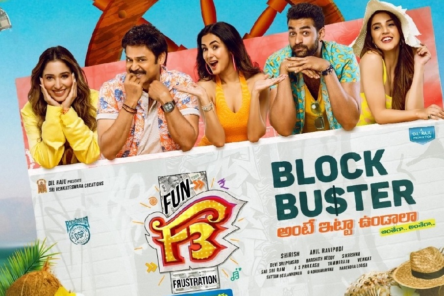 'F3' mints Rs 18.77 crore in two-day collections from AP & Telangana