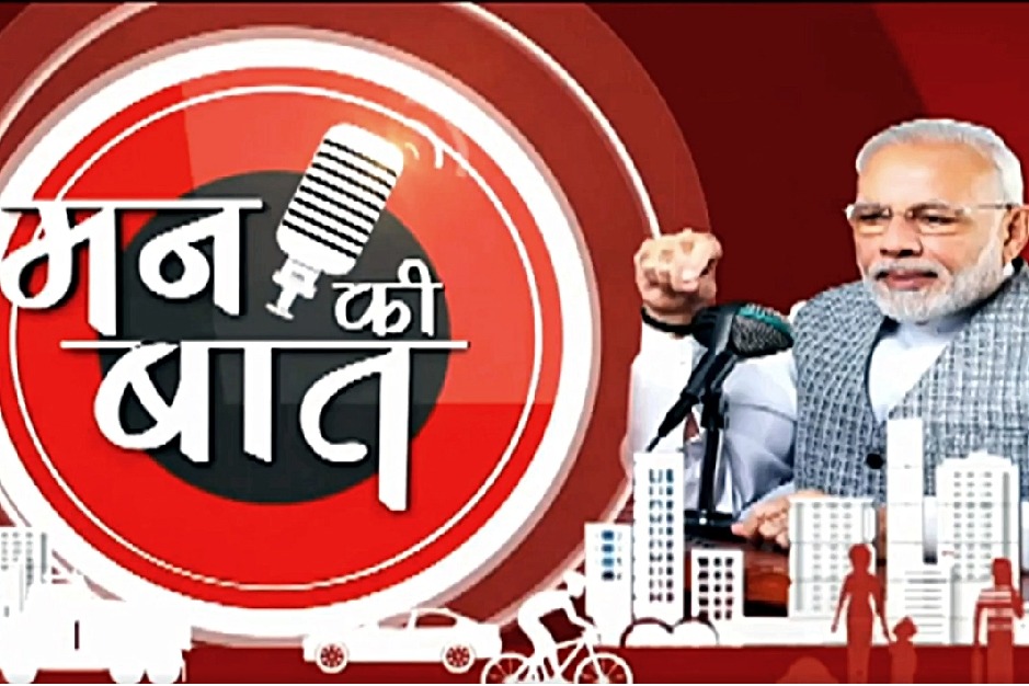 Modi invites ideas for 90th edition of 'Mann Ki Baat'