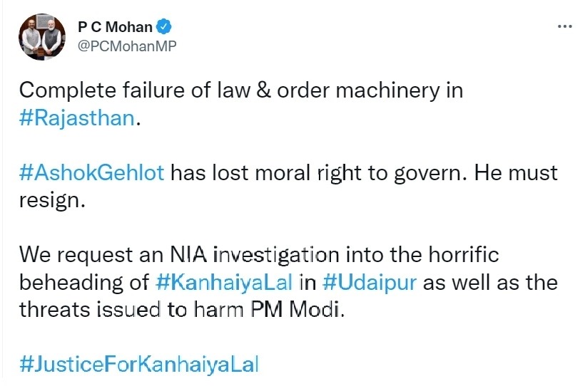 Will Rahul & Priyanka Gandhi visit beheaded tailor's residence?: BJP