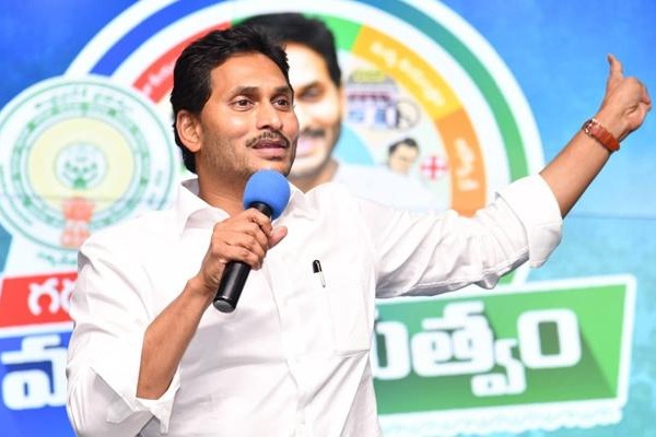 Jagan announces Rs 2 cr to each MLA 