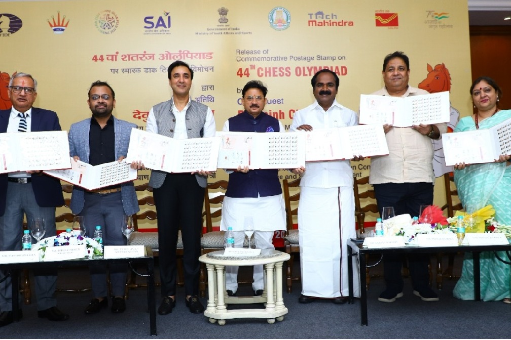 Chess Olympiad Stamp unveiled to celebrate 'World Chess Day'