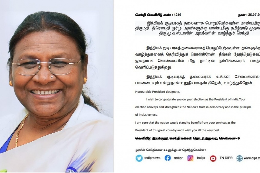 Tamil Nadu CM congratulates President Droupadi Murmu