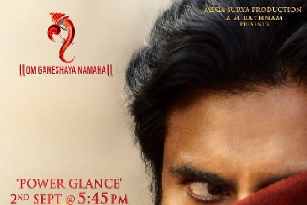Power Glance: Special video of Pawan Kalyan starrer Hari Hara Veera Mallu on Sept 2  