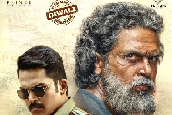 Karthi’s spy thriller ‘Sardar' is a racy entertainer; to regale film buffs with dual role 