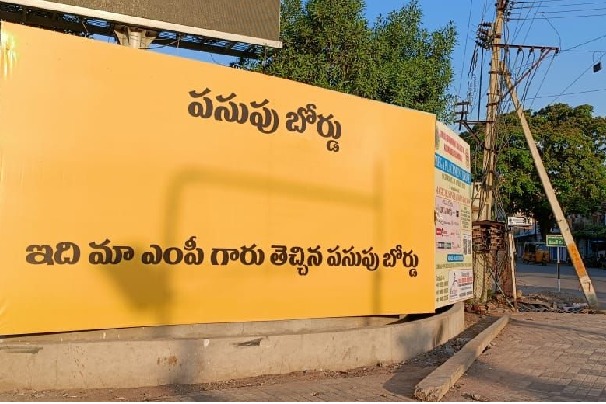 Boards in Nizamabad to mock BJP MP over 'Turmeric Board' promise