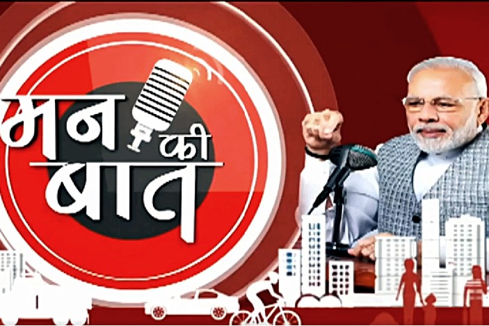 India's disaster management has become an example, says PM Modi