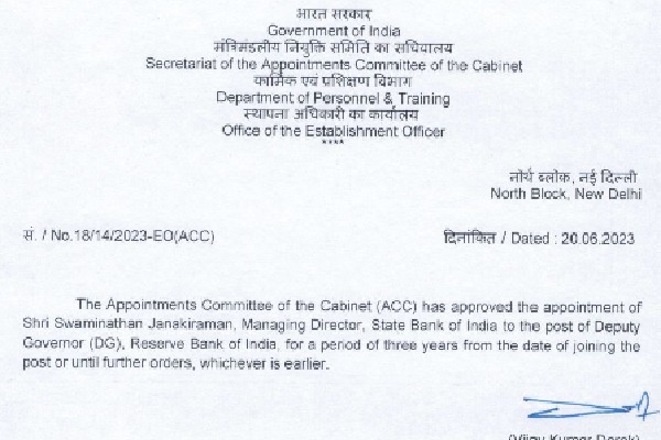 Swaminathan Janakiraman appointed RBI deputy governor