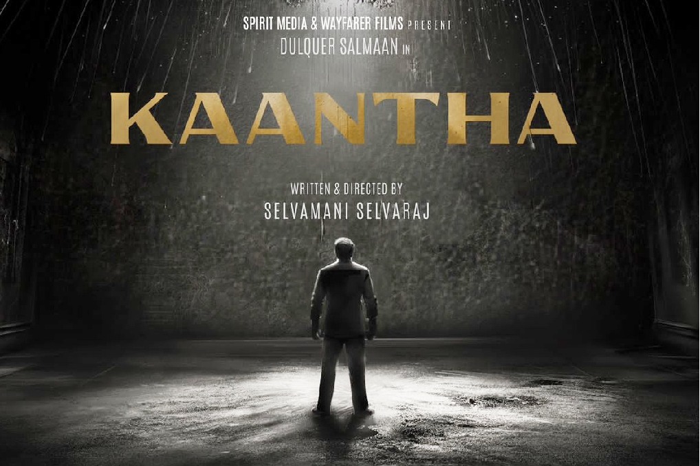 Rana Daggubati, Dulquer Salmaan join hands for 'Kaantha'