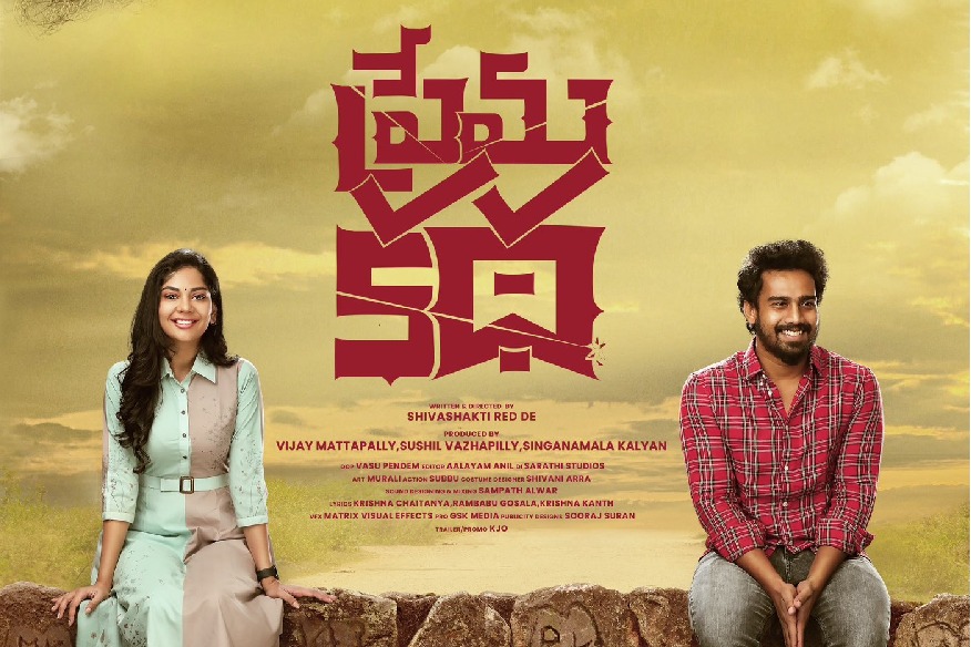 Harish Shankar unveils poster of new Telugu film ‘Prema Katha’