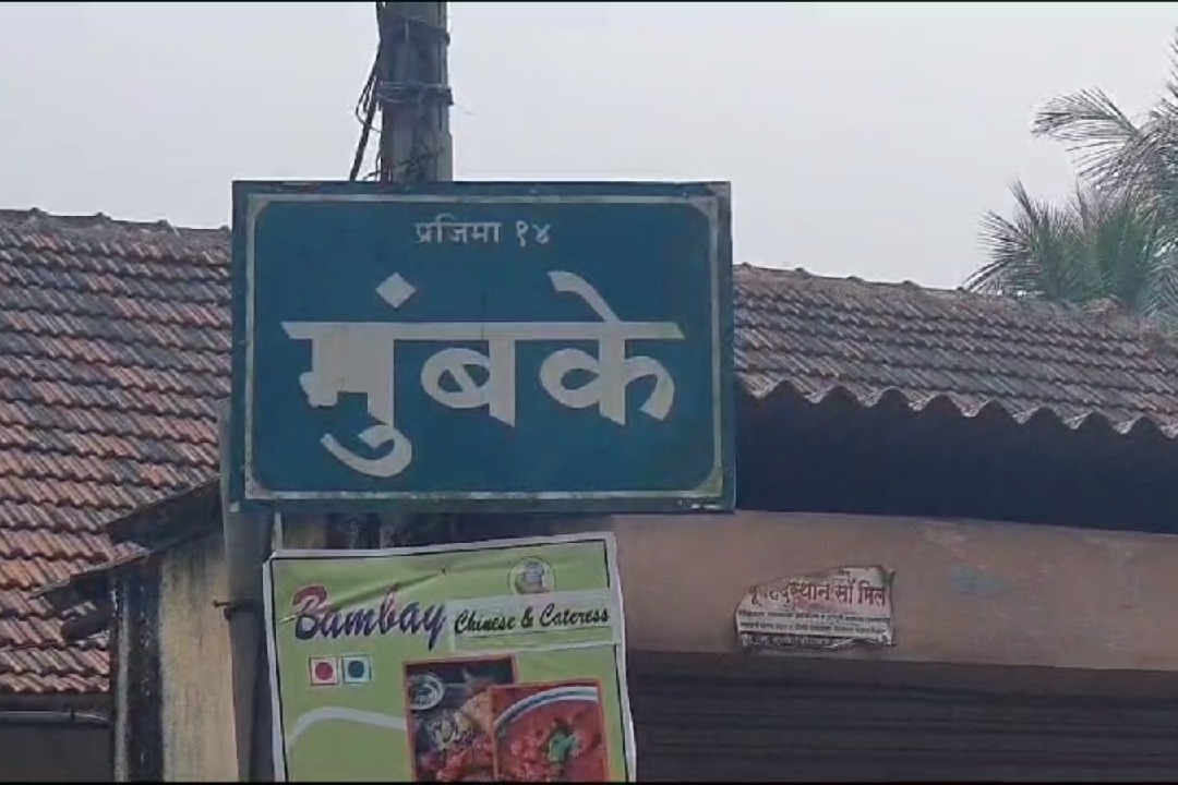 Maha govt to auction fugitive Dawood Ibrahim's 'benami' properties in Ratnagiri on Jan 5