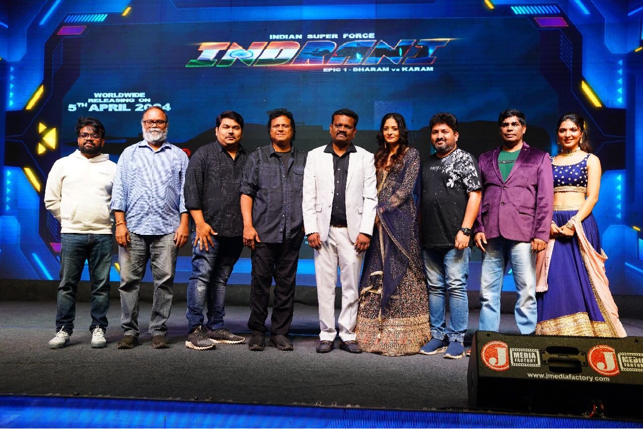 ఘ‌నంగా సూప‌ర్ ఉమెన్ మూవీ ఇంద్రాణి ట్రైల‌ర్ లాంచ్ వేడుక‌లు