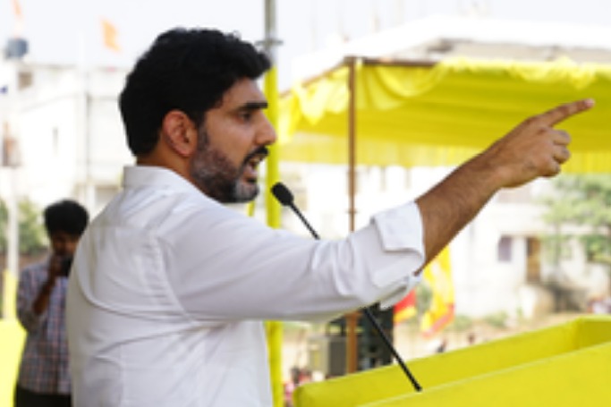 CID Seeks Arrest of Nara Lokesh Over Red Book Comments, Hearing Postponed