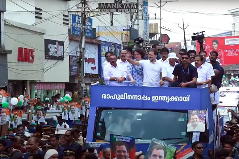 Rahul Gandhi files nomination, says 'mystified by love, affection of Wayanad people'