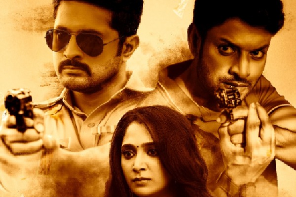 'సిట్'(స్పెషల్ ఇన్వెస్టిగేషన్ టీమ్) చిత్ర ట్రైలర్ విడుదల చేసి అభినందించిన మాస్ కా దాస్ విశ్వక్ సేన్..