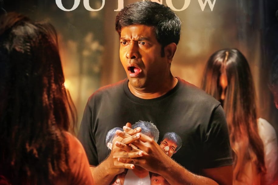 నవ్విస్తూ, భయపెట్టిన ఓ మంచి ఘోస్ట్ (OMG) టీజర్