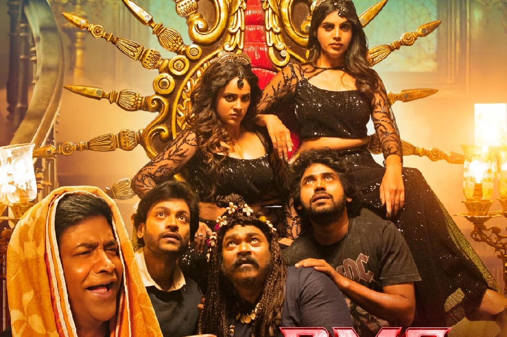 జూన్ 14న రాబోతోన్న ‘ఓ మంచి ఘోస్ట్’ 