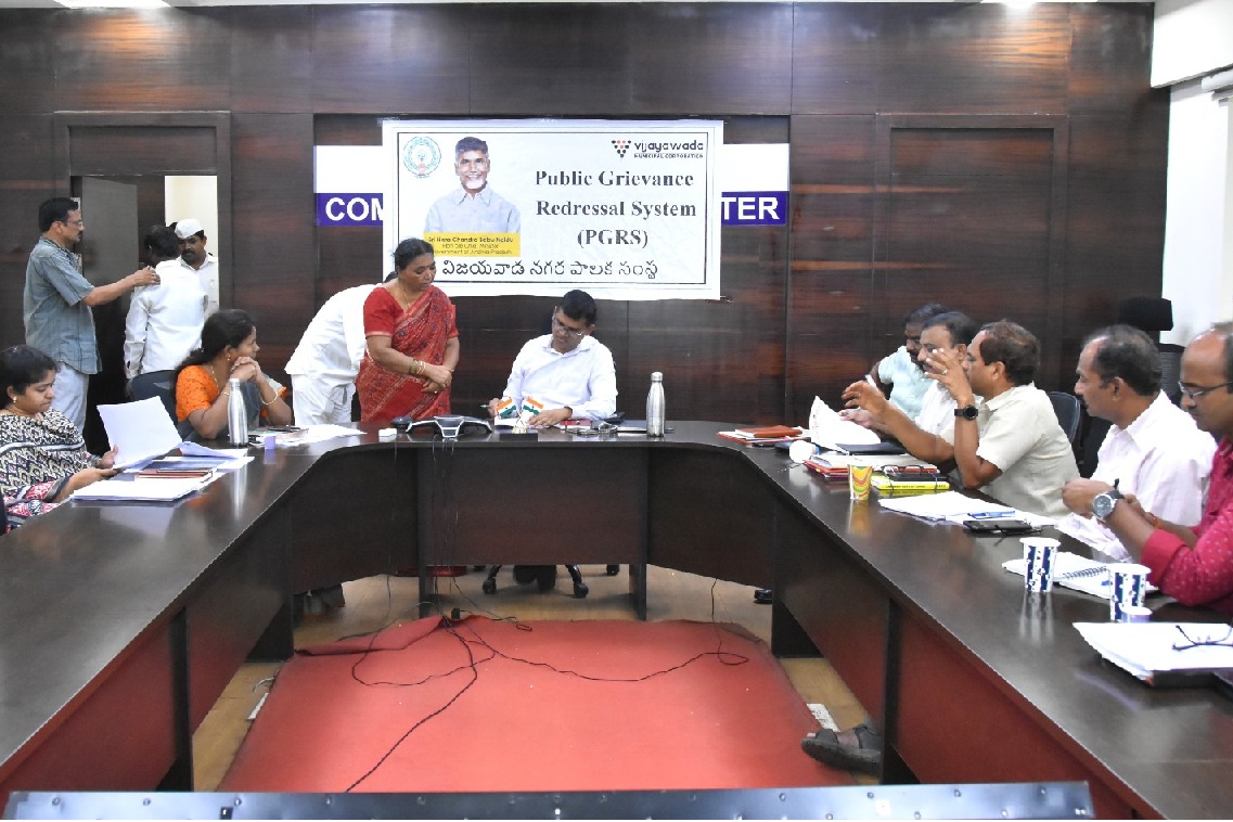 ప్రజా సమస్యలకు పరిష్కార మార్గం పబ్లిక్ గ్రీవెన్స్ రెడ్రెస్సల్ సిస్టం