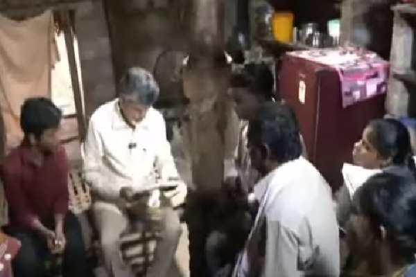 Chief Minister Chandrababu Launches Pension Distribution in Andhra Pradesh