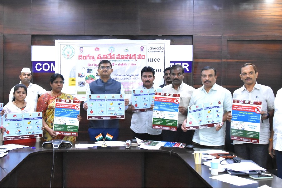  డెంగ్యూ మలేరియా నివారణ  పోస్టర్ లాంచ్