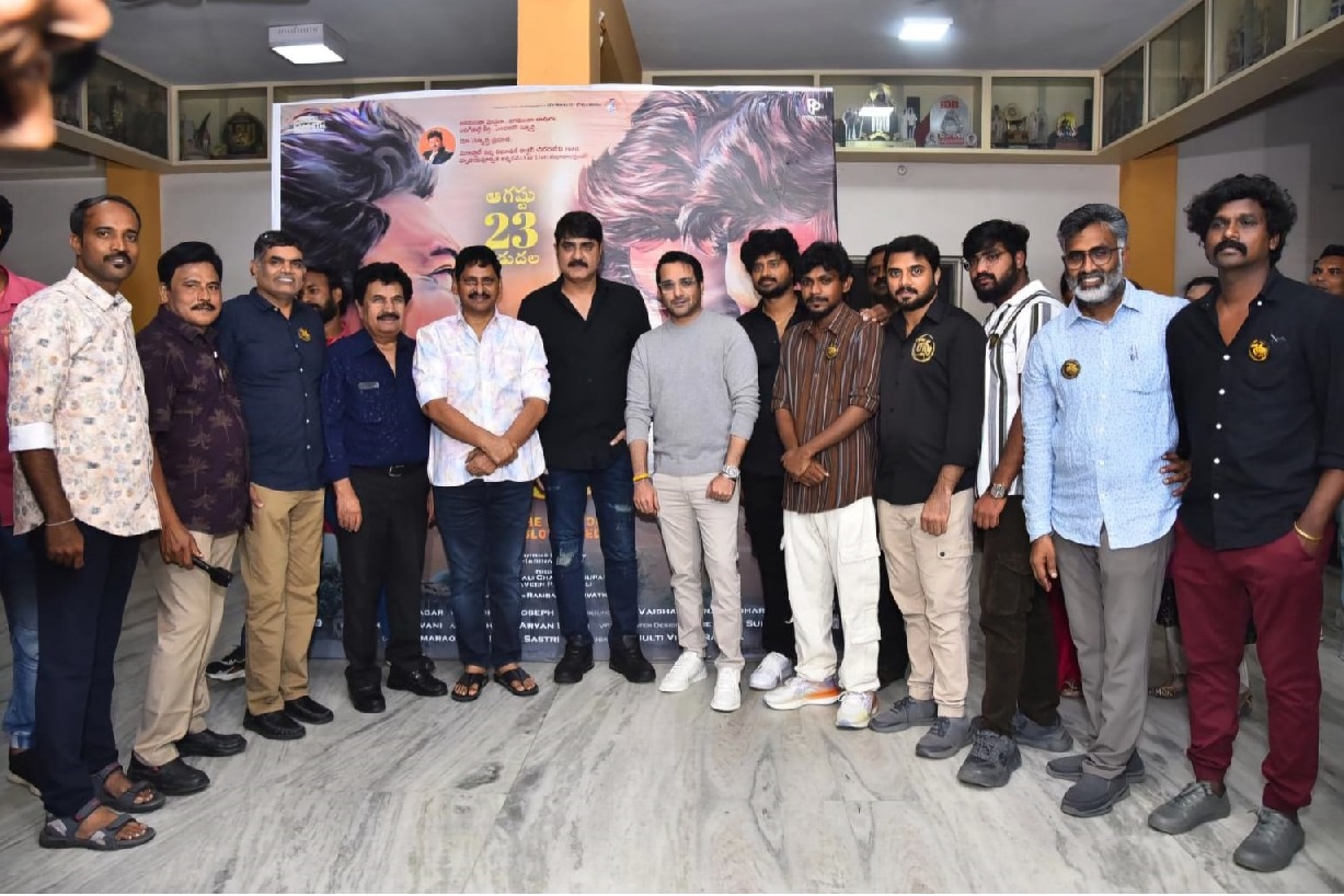 ‘రేవు’ చిత్రం పై సినీ ప్రముఖుల ప్రశంసలు 
