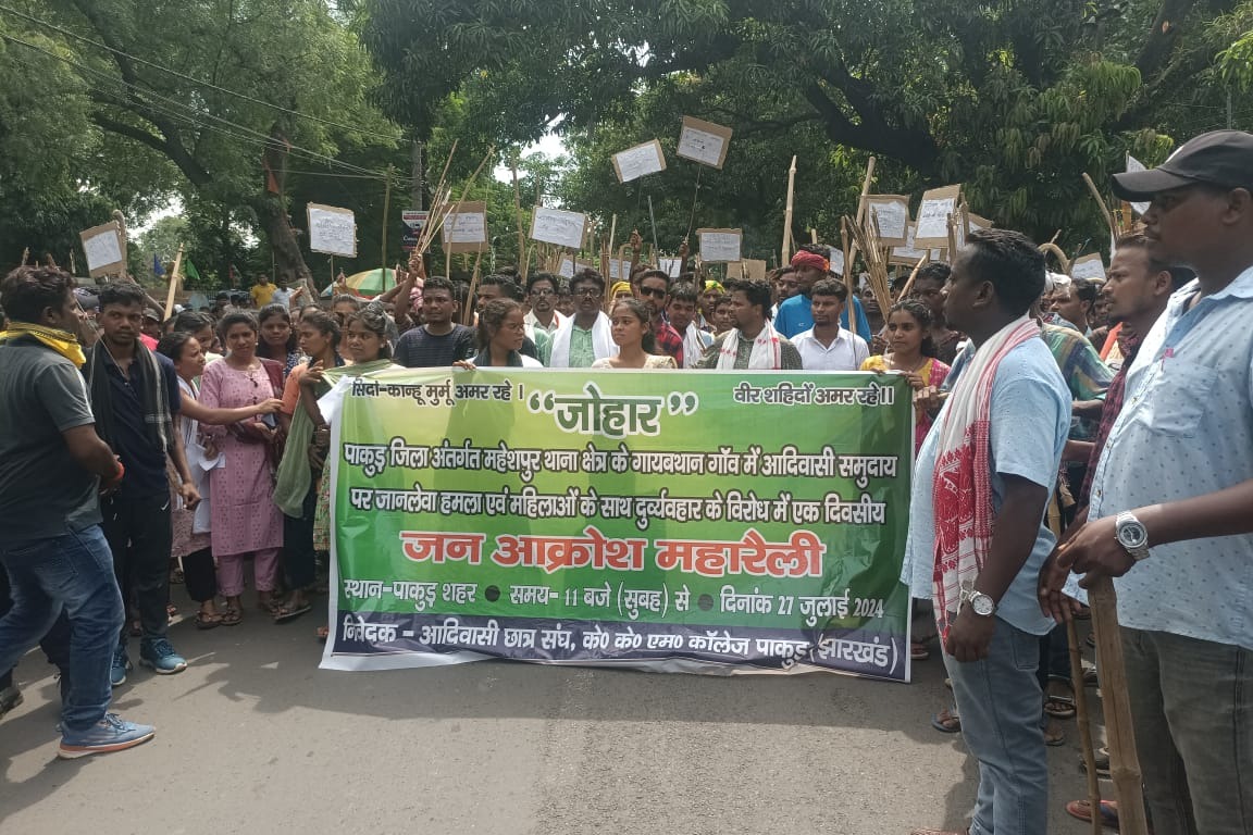 Santhal Pargana tribal village heads to meet over Bangladeshi intrusion