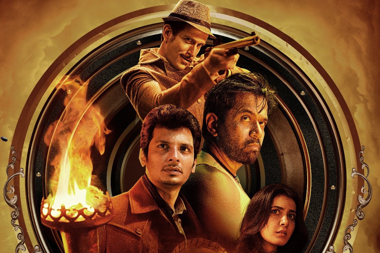 ఫాంటసీ థ్రిల్లర్ 'అఘతియా' ఫస్ట్ లుక్ విడుదల 