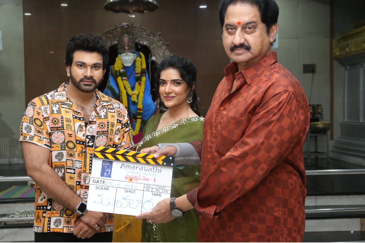 హీరో విశ్వ కార్తికేయ కొత్త చిత్రం ప్రారంభం