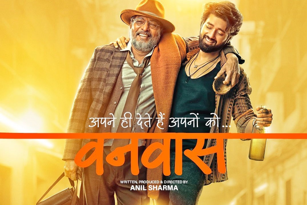 Release date of Nana Patekar and Anil Sharma’s thriller ‘Vanvaas’ out