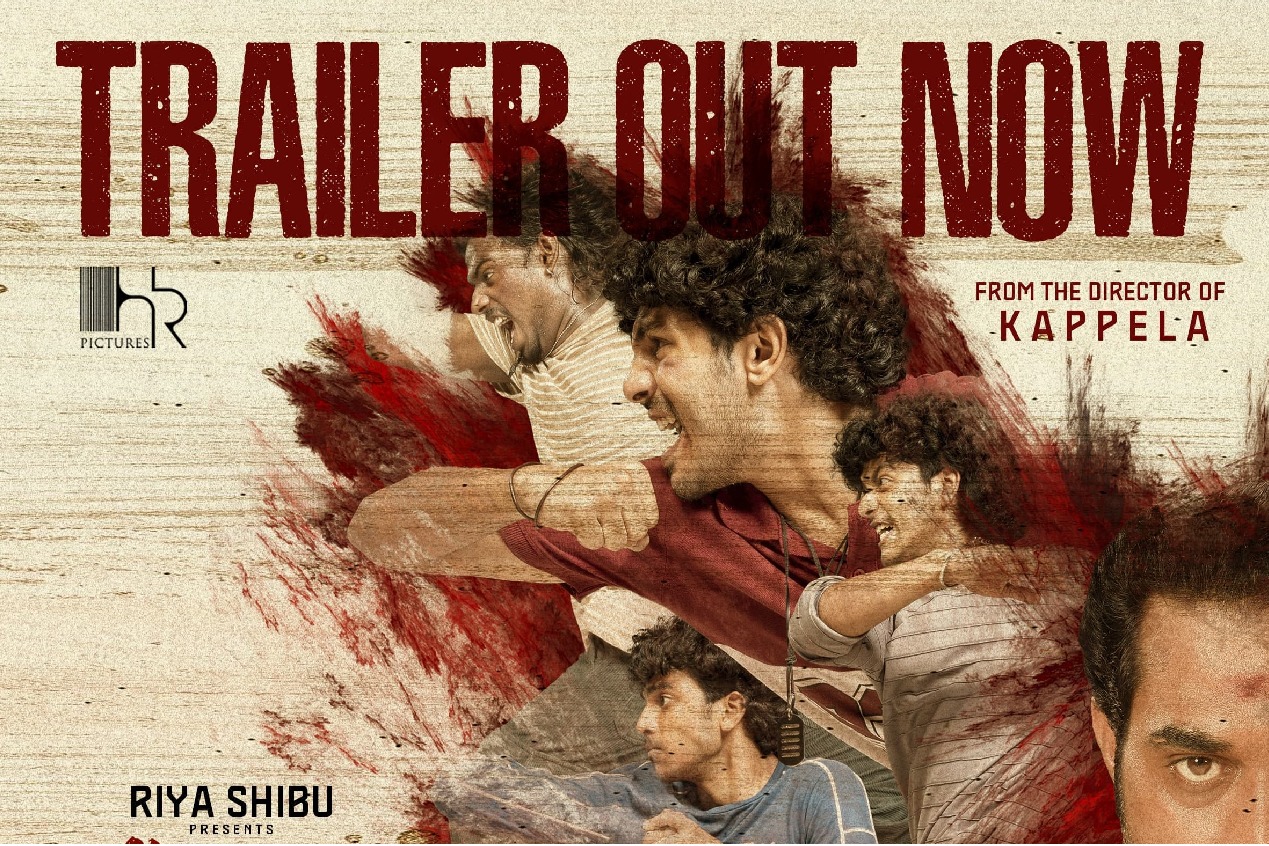 Trailer for Mura Hints at Suspense-Filled Journey of Youth and Rebellion