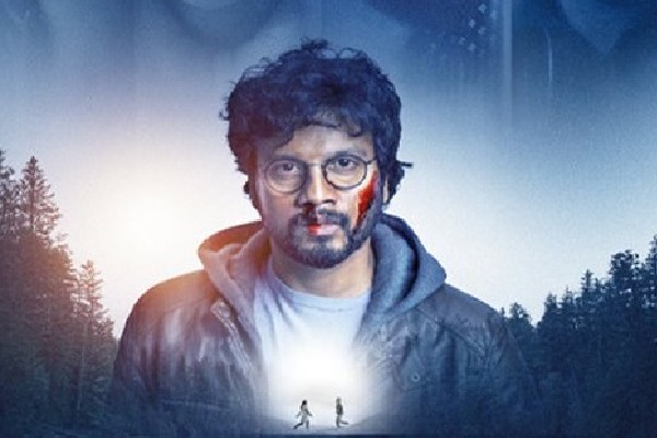 Rahasyam Idham Jagath