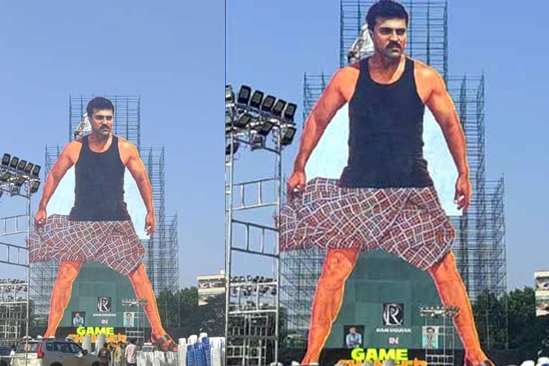 Ram Charan Fans Set Record with 256-Foot Cutout in Vijayawada