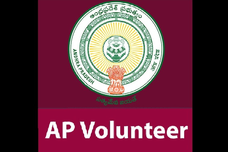Volunteers in Andhra Pradesh to Protest for Three Days Starting Tomorrow