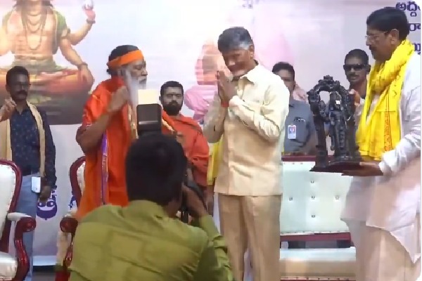 CM Chandrababu Visits Ganapathy Sachchidananda Swamy Ashram in Vijayawada
