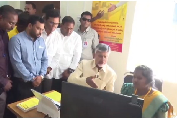 CM Chandrababu Inaugurates Jana Nayakudu Centre in Kuppam