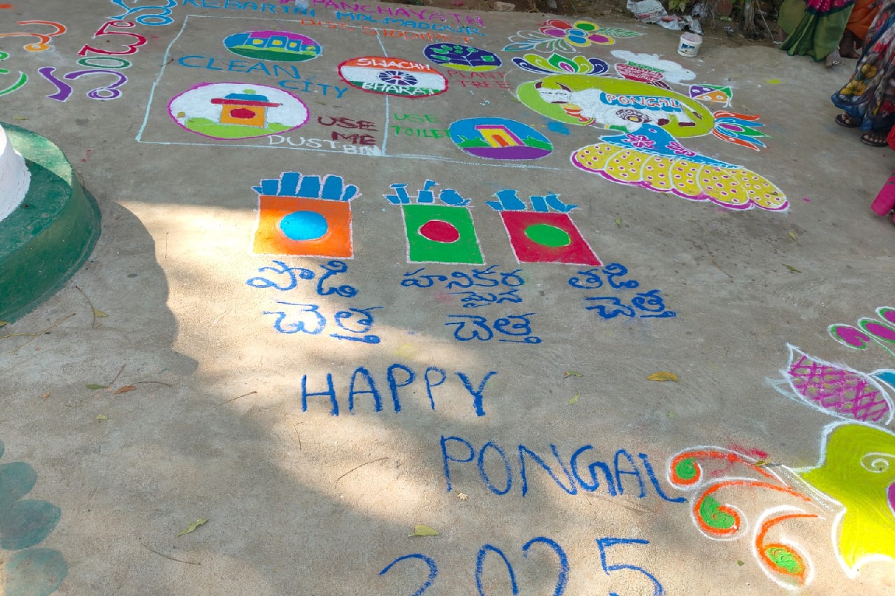 Telangana Intermediate Board Announces Sankranthi Holidays