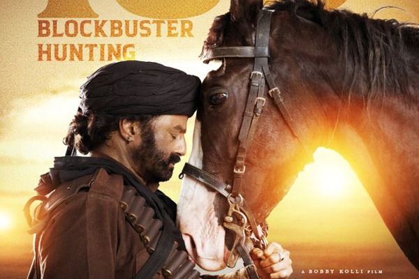 'Daaku Maharaaj' Joins ₹100 Crore Club, Makers Announce Officially