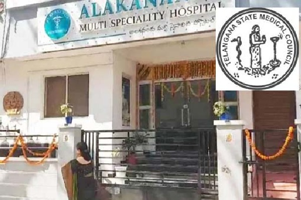 Hyderabad Kidney Racket: Telangana Medical Council Expresses Outrage