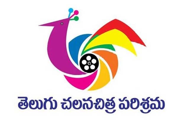 Telugu Film Chamber Announces Annual Awards for Film Industry