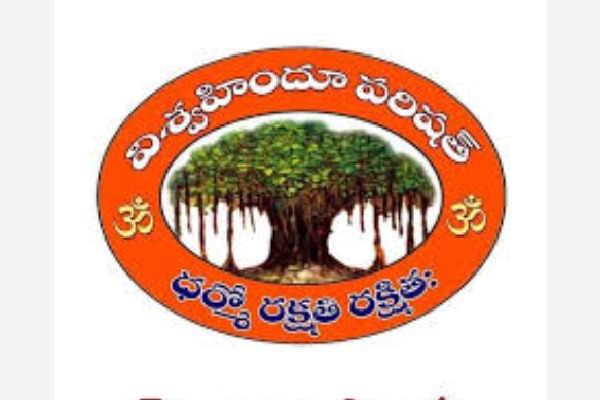 February 14 Should Be a Day of Tribute, Not Just Romance: VHP